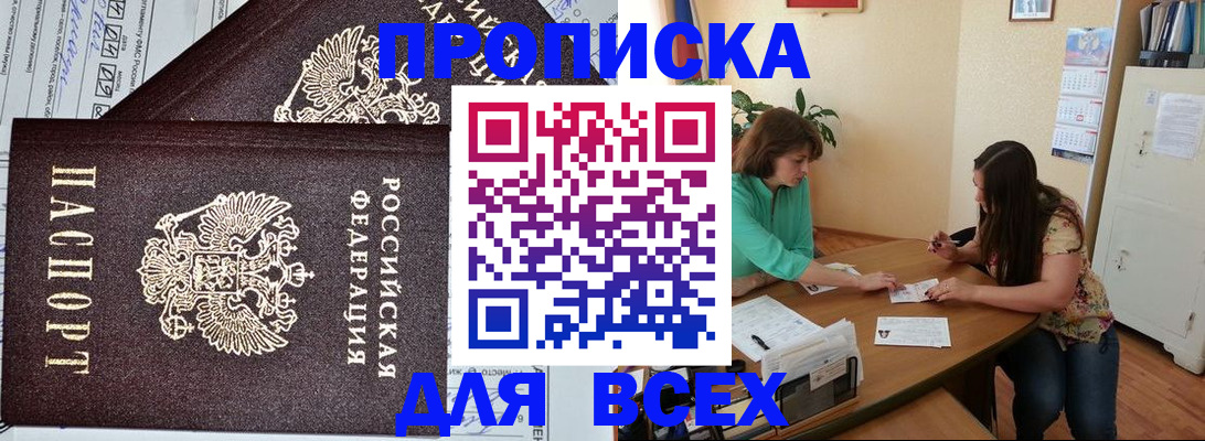 регистрация для школы в Поворино